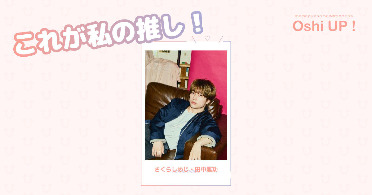 プロフィール画像