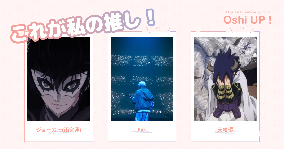 プロフィール画像