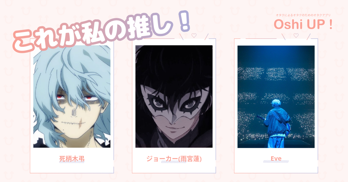 プロフィール画像