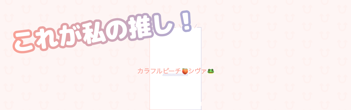 プロフィール画像