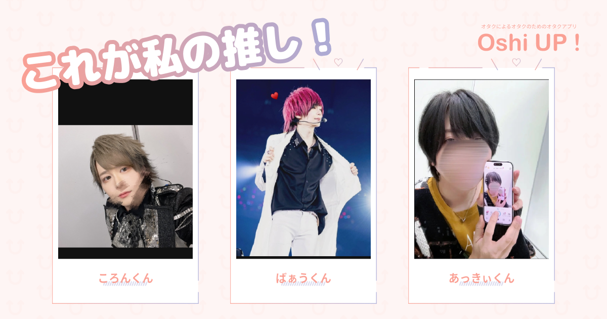 プロフィール画像