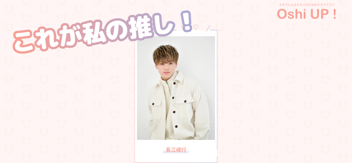 プロフィール画像