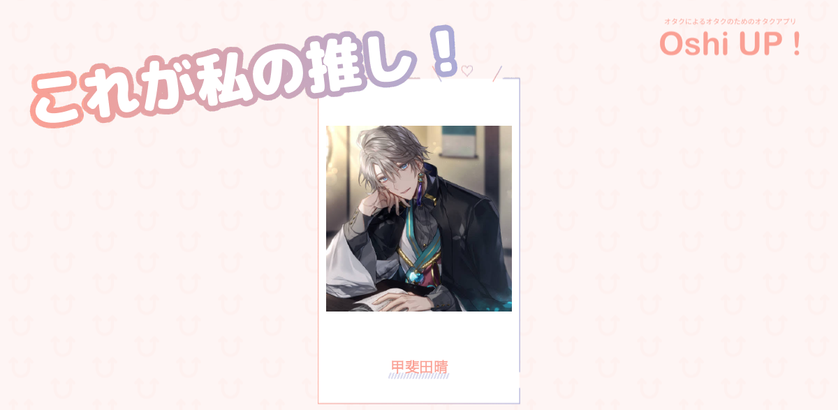 プロフィール画像