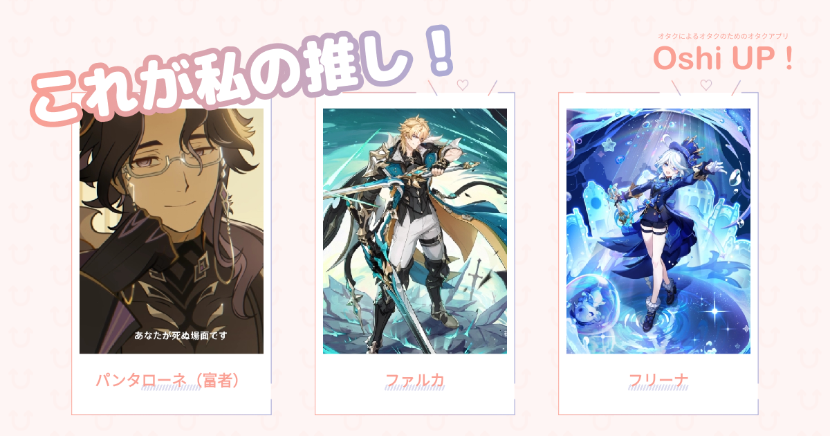 プロフィール画像