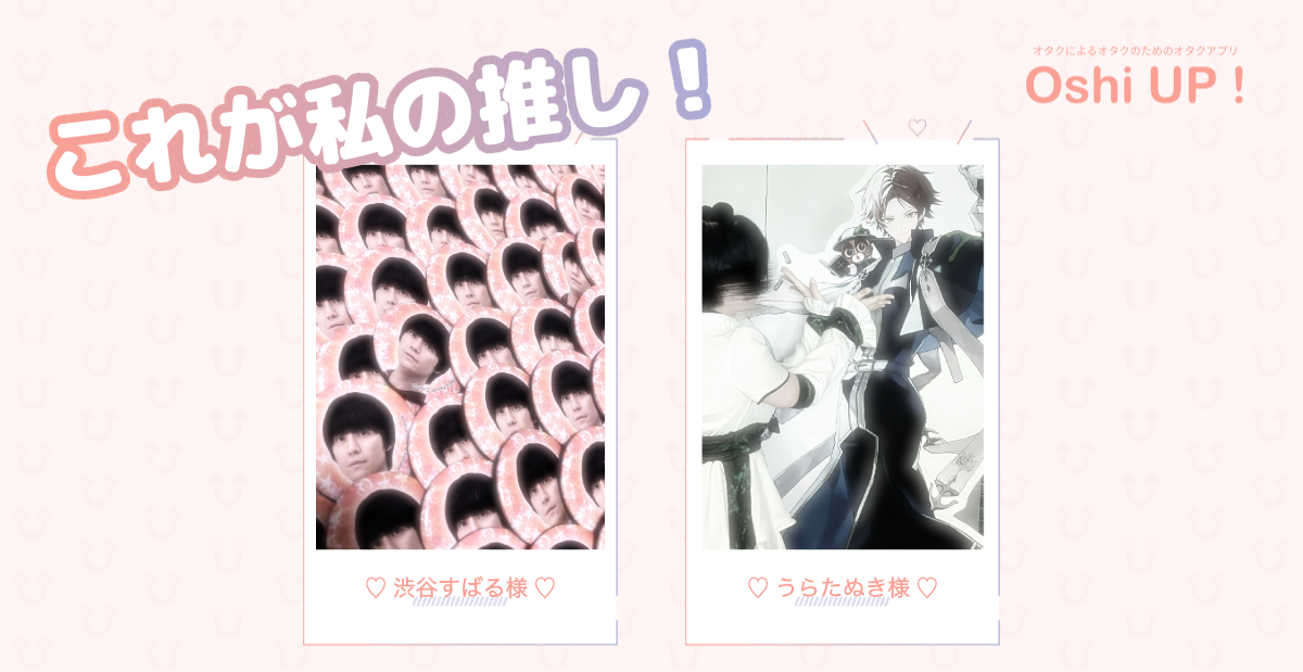 プロフィール画像