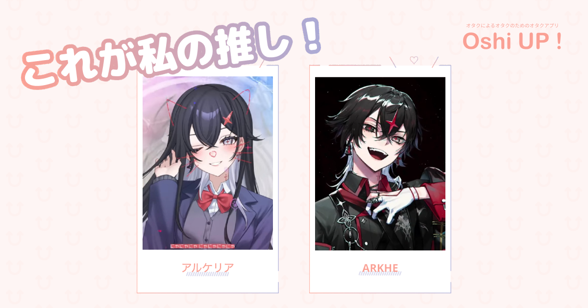 プロフィール画像
