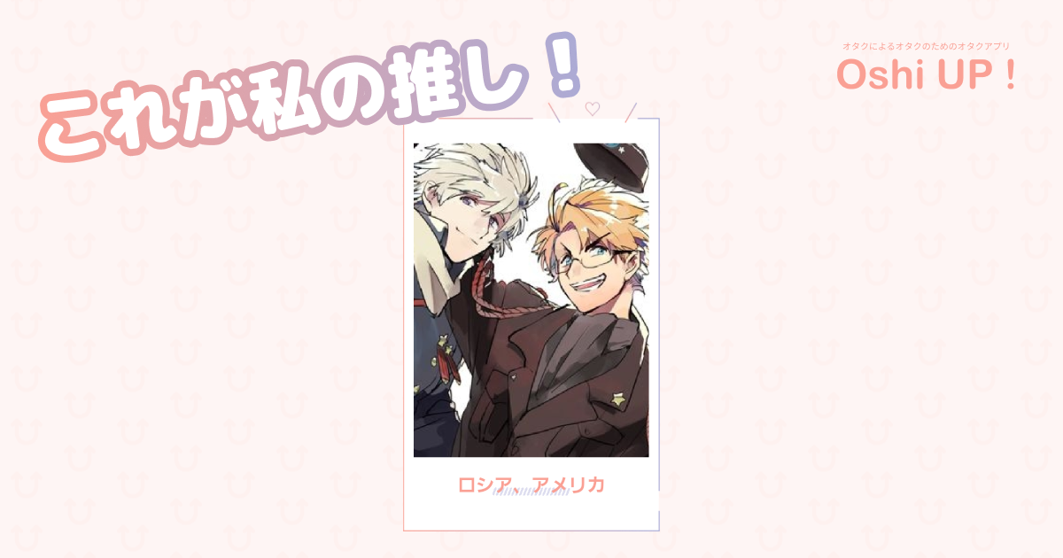プロフィール画像