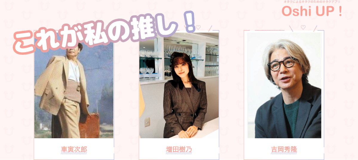 プロフィール画像