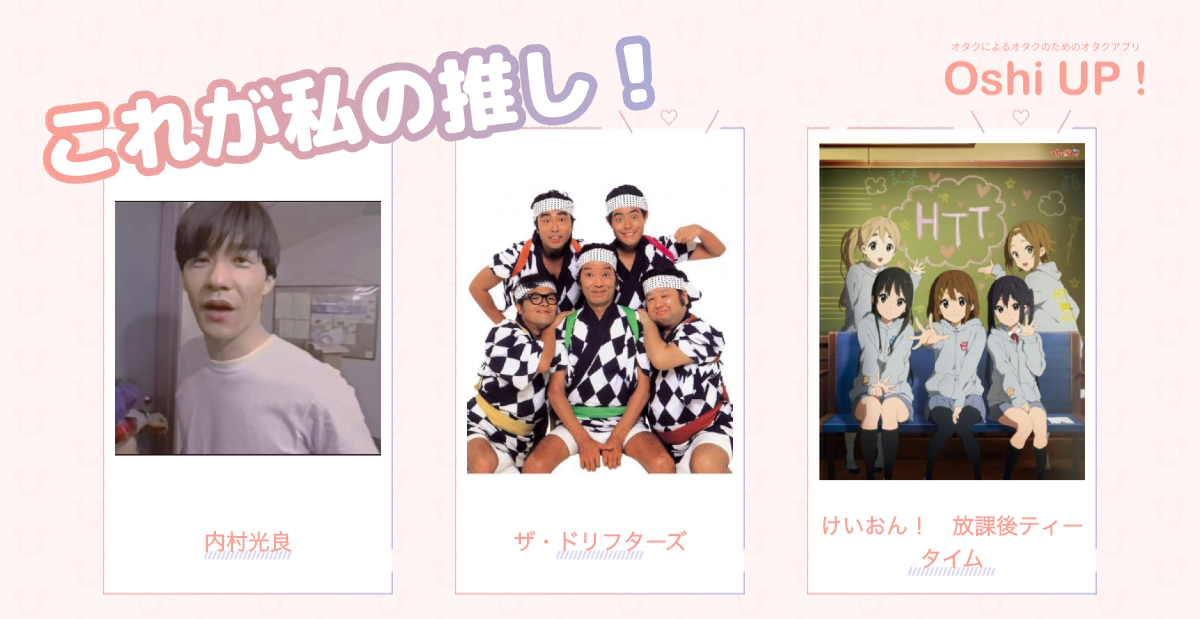 プロフィール画像