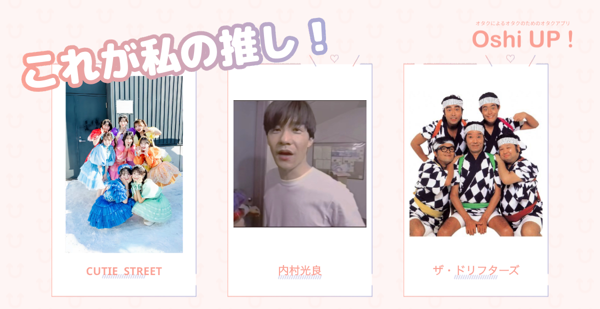 プロフィール画像