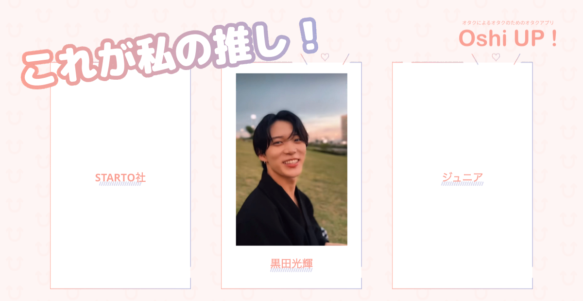 プロフィール画像