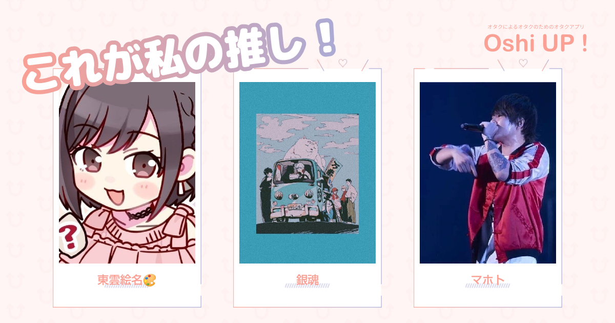 プロフィール画像