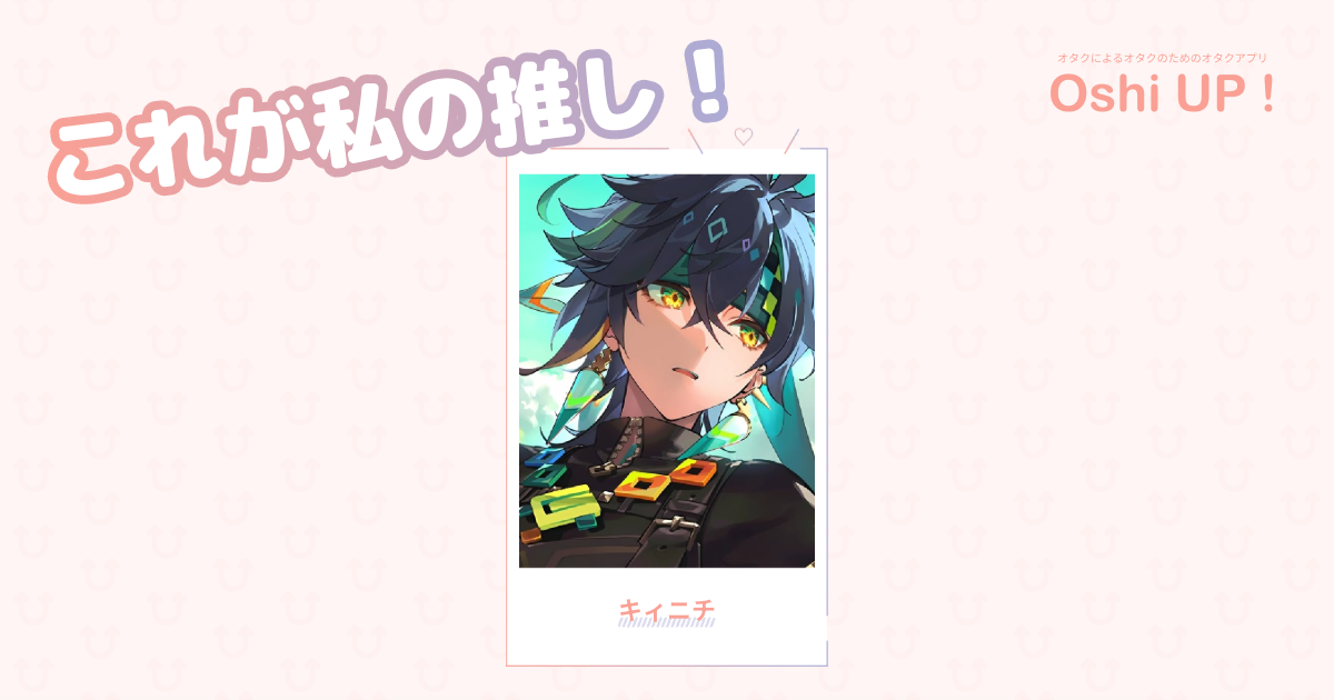 プロフィール画像