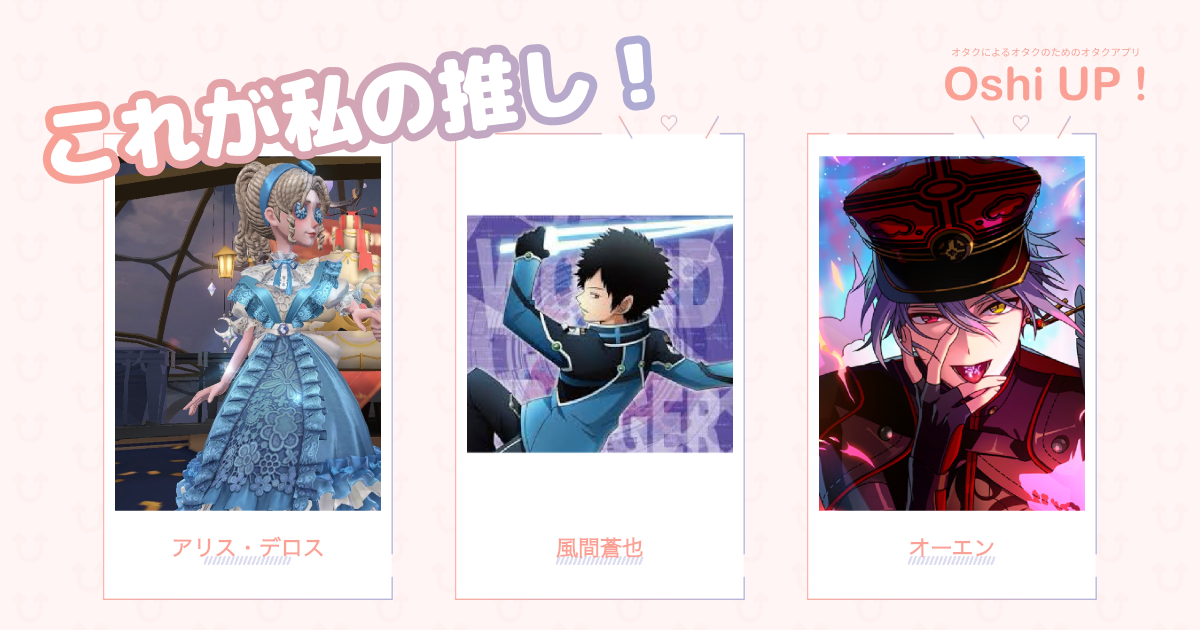 プロフィール画像