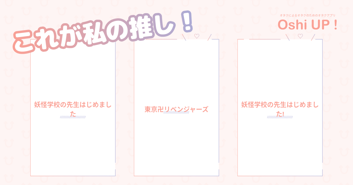 プロフィール画像