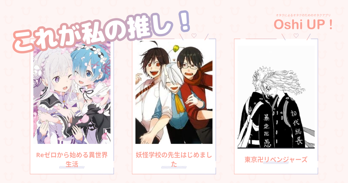 プロフィール画像