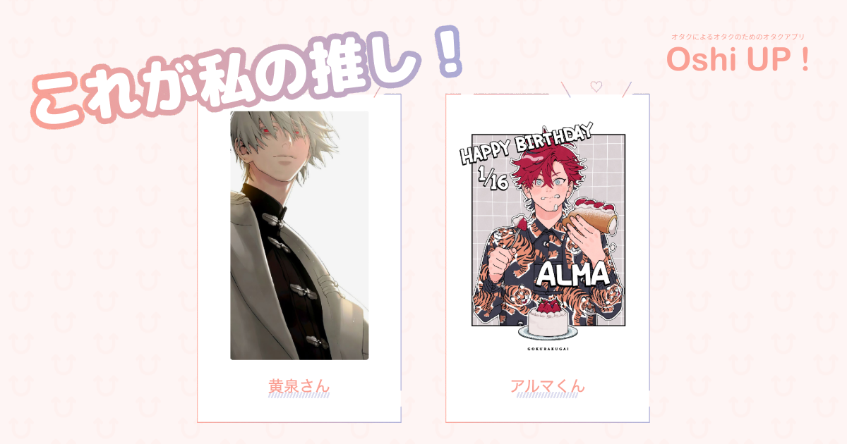 プロフィール画像