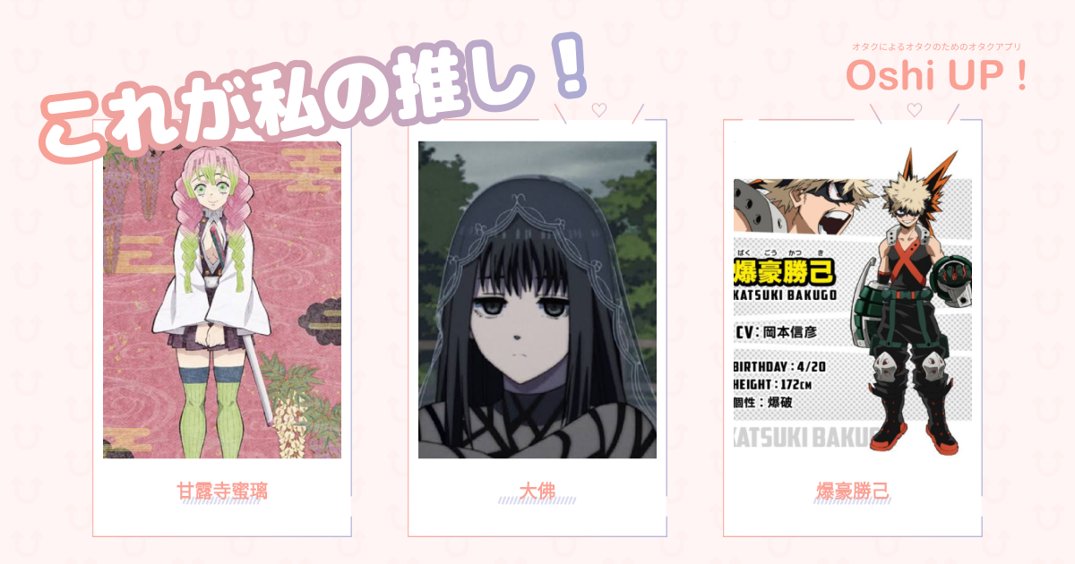 プロフィール画像