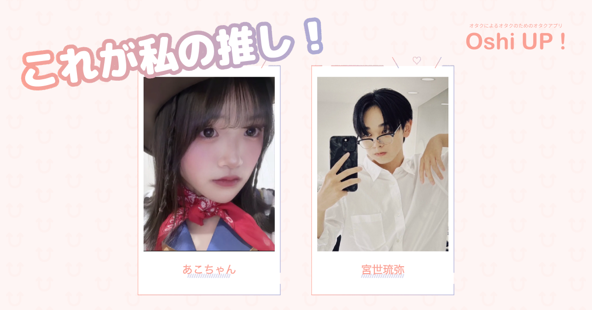 プロフィール画像