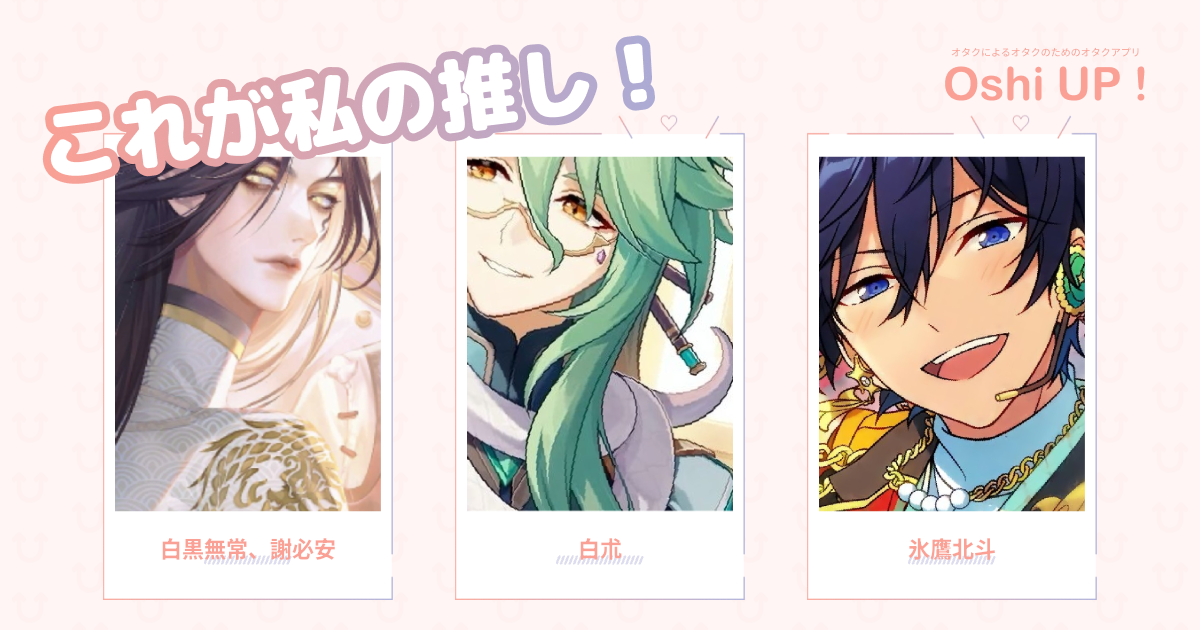 プロフィール画像