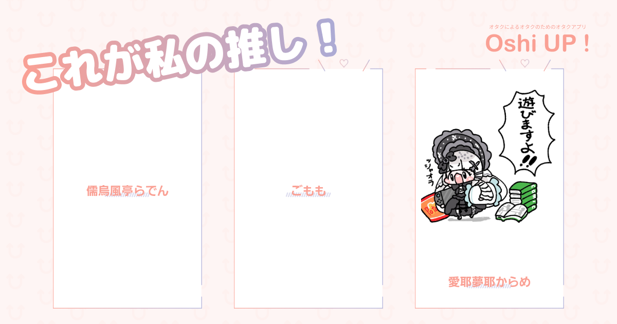 プロフィール画像