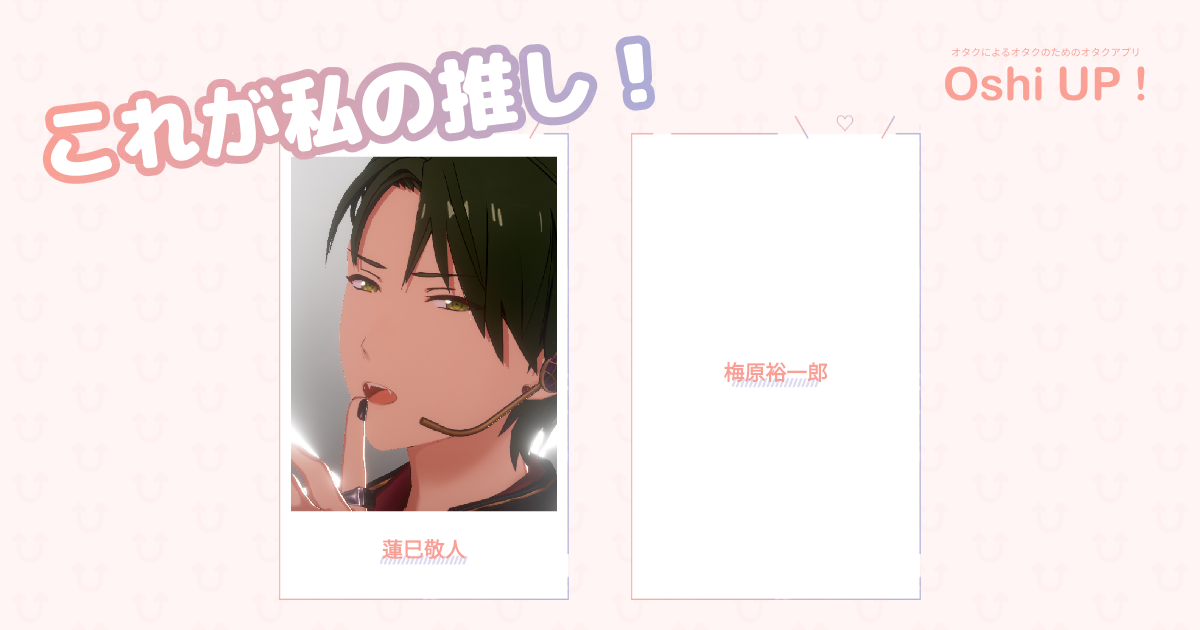 プロフィール画像
