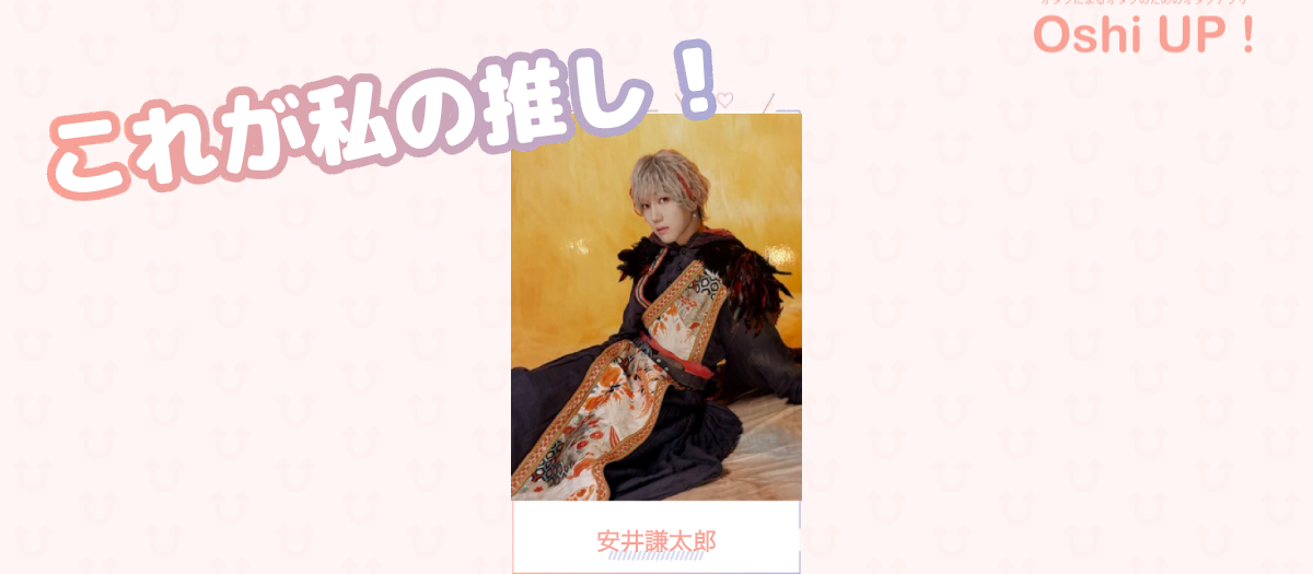 プロフィール画像