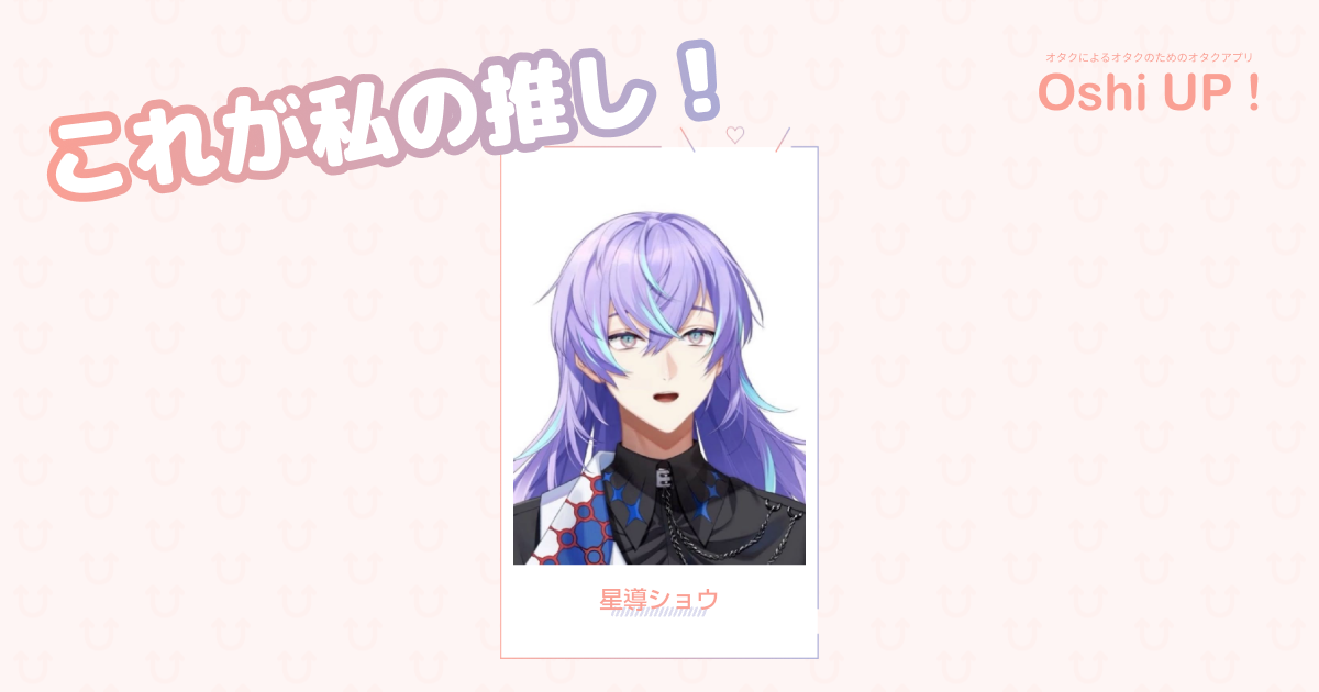 プロフィール画像