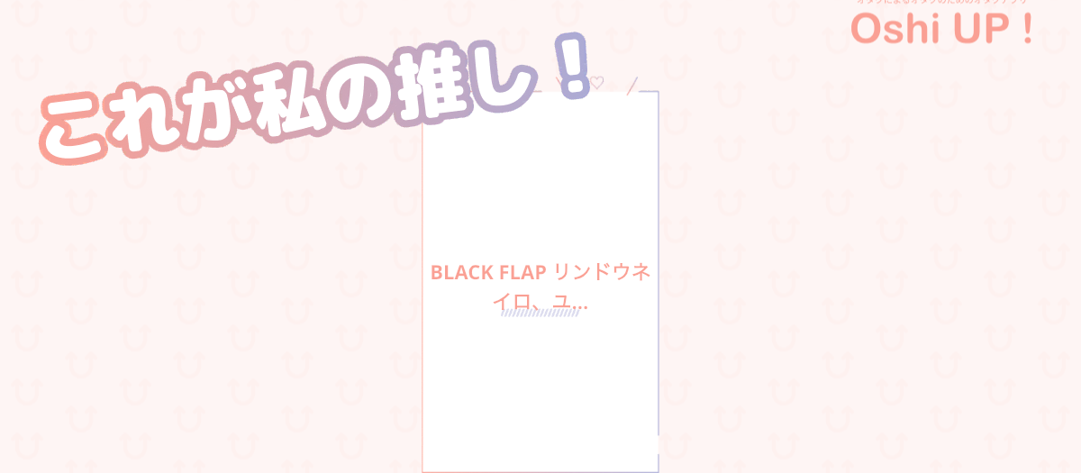 プロフィール画像