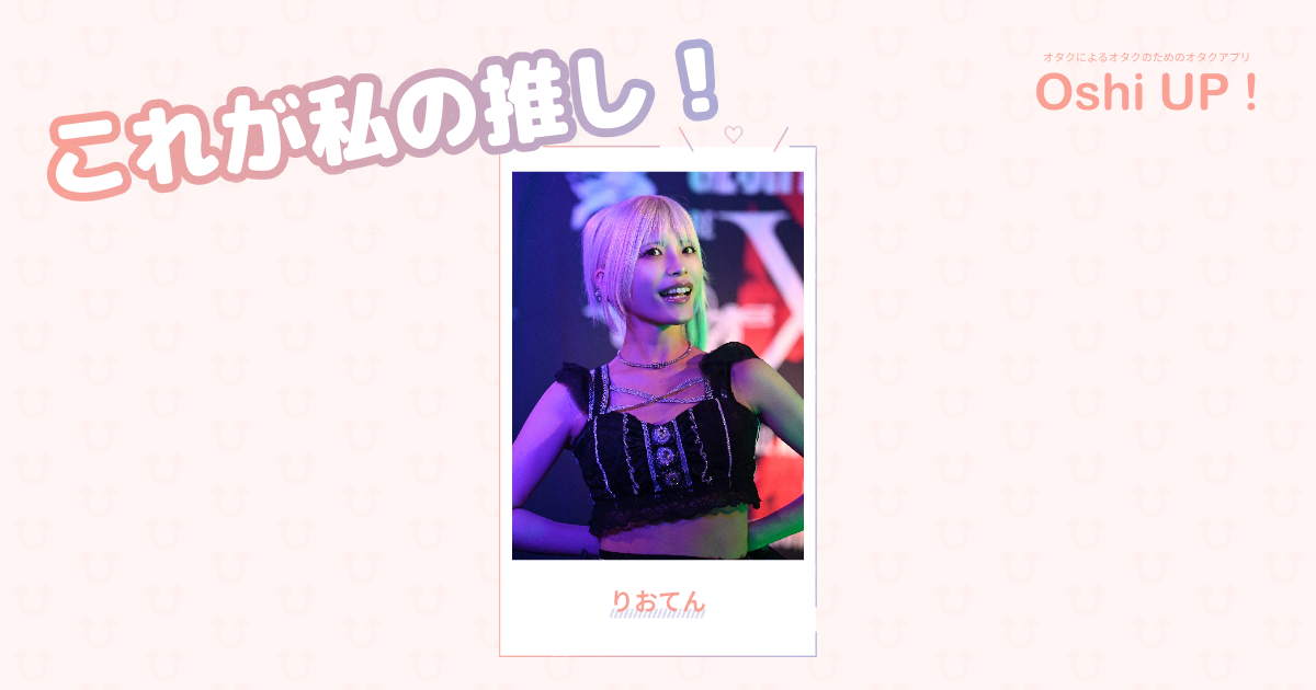 プロフィール画像