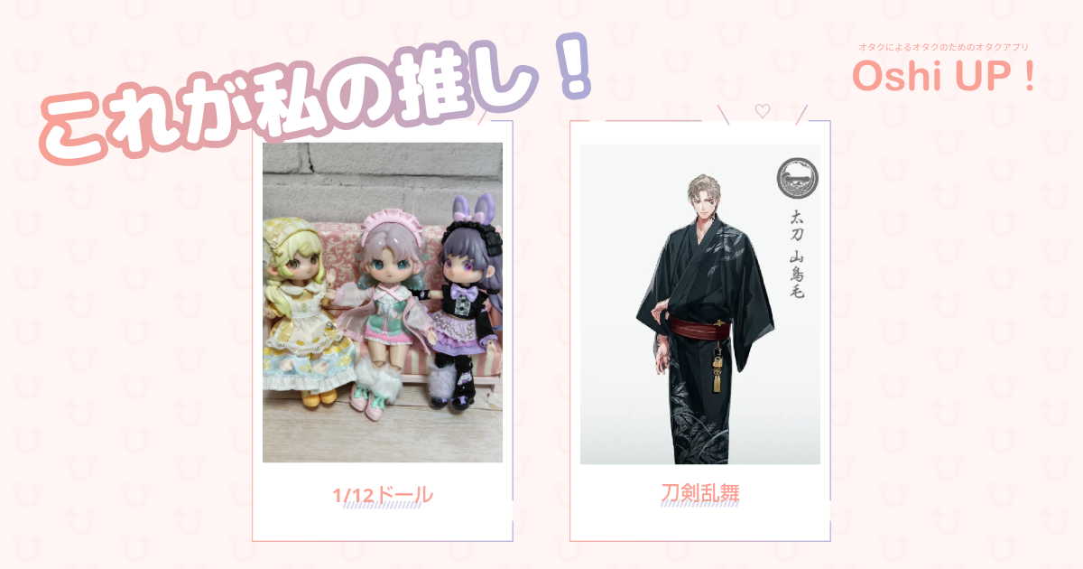 プロフィール画像