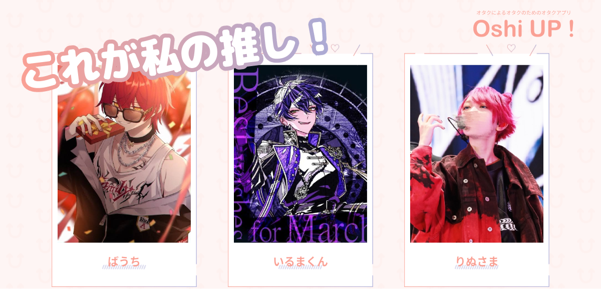 プロフィール画像