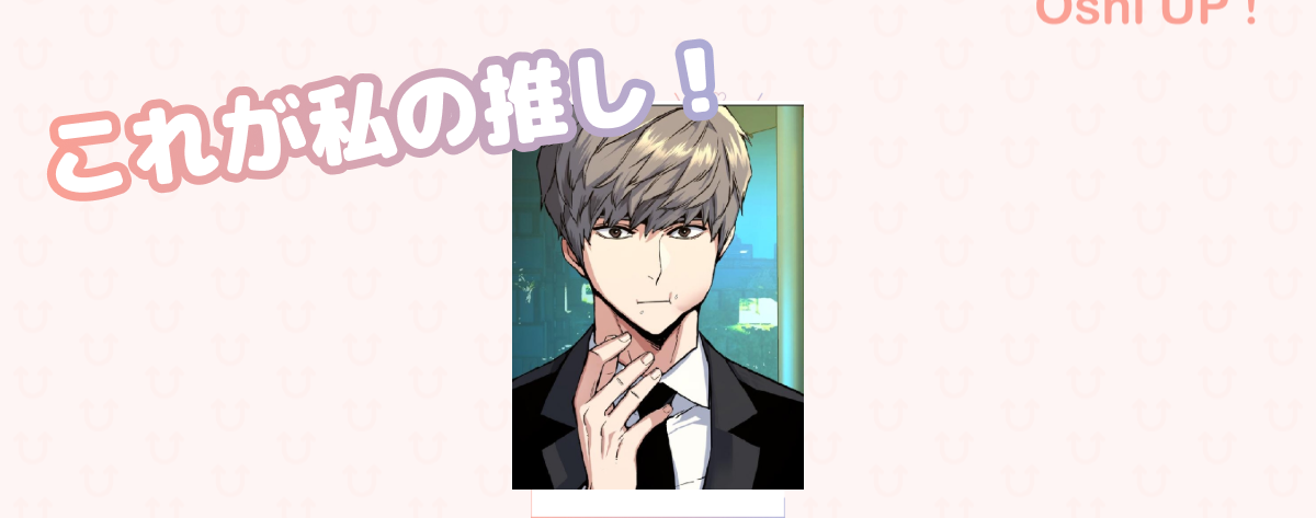 プロフィール画像