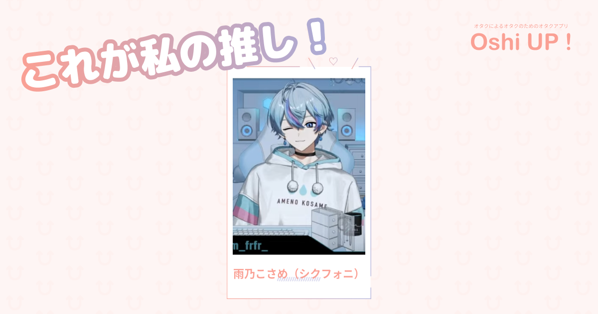 プロフィール画像