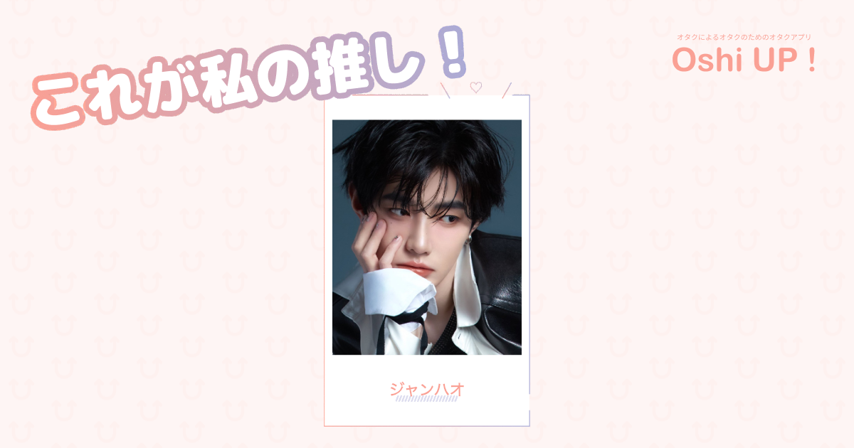 プロフィール画像