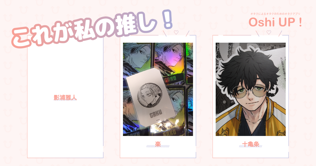プロフィール画像