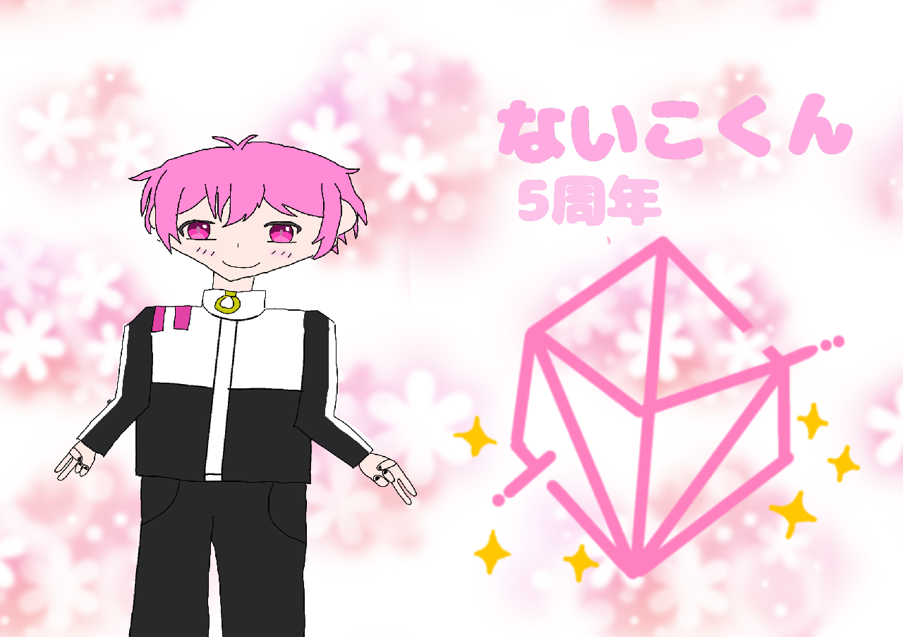ノートの画像