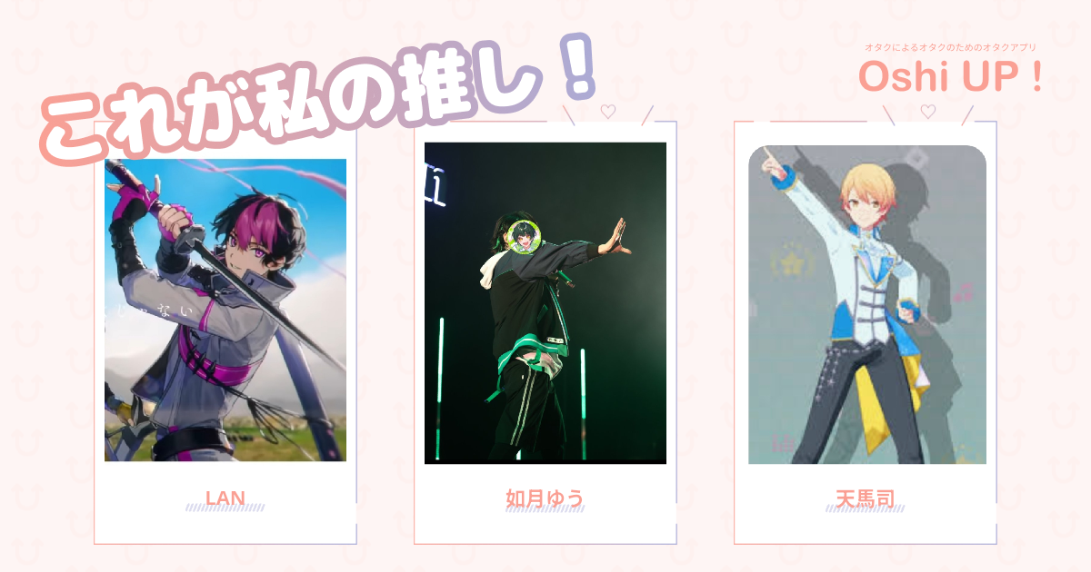 プロフィール画像