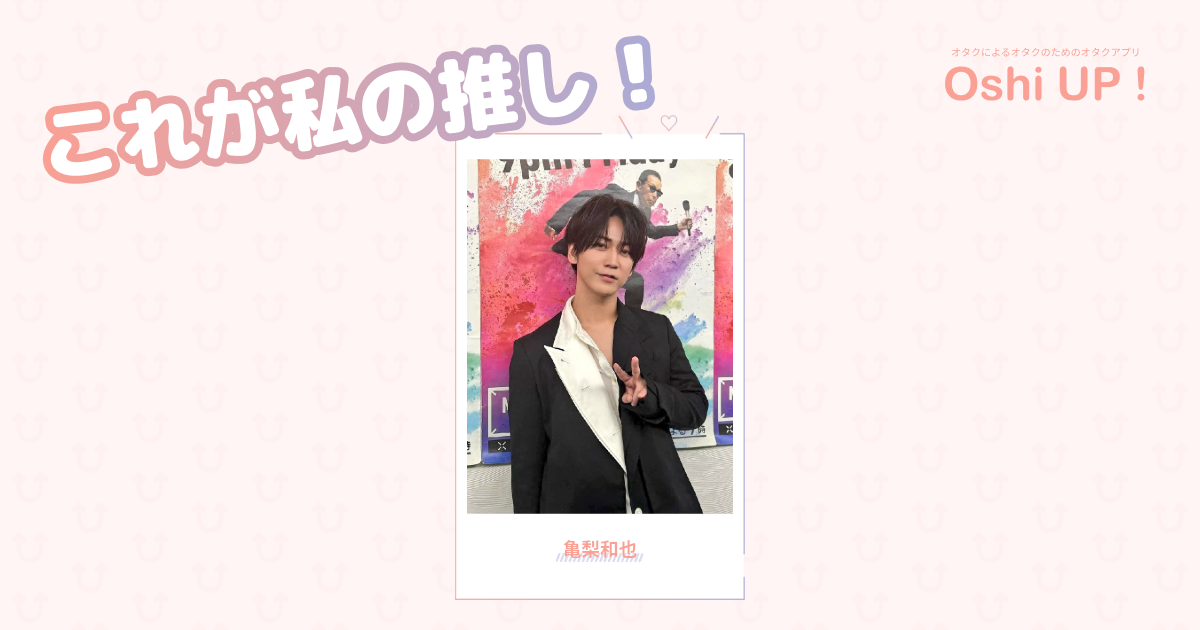 プロフィール画像