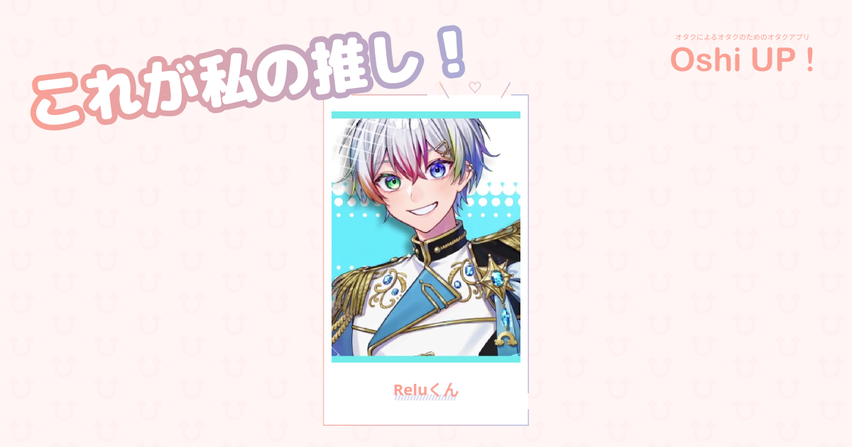 プロフィール画像