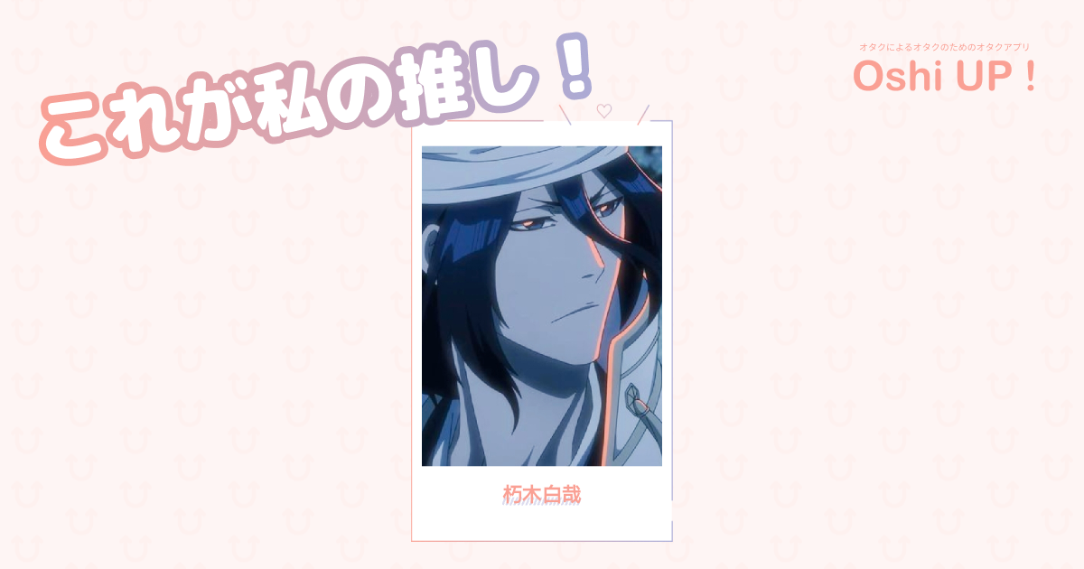 プロフィール画像
