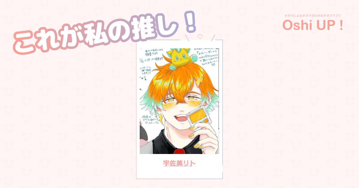 プロフィール画像