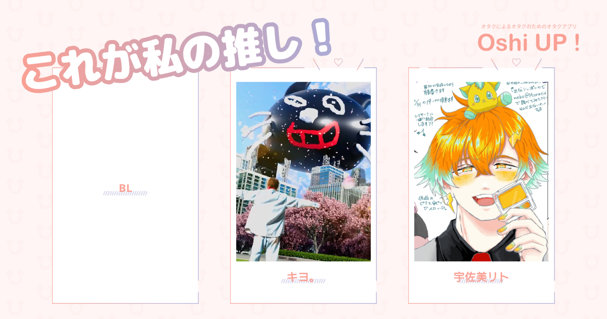 プロフィール画像
