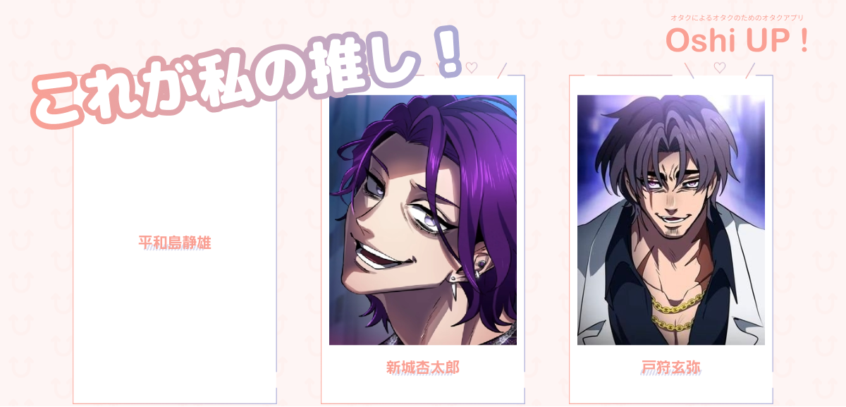 プロフィール画像