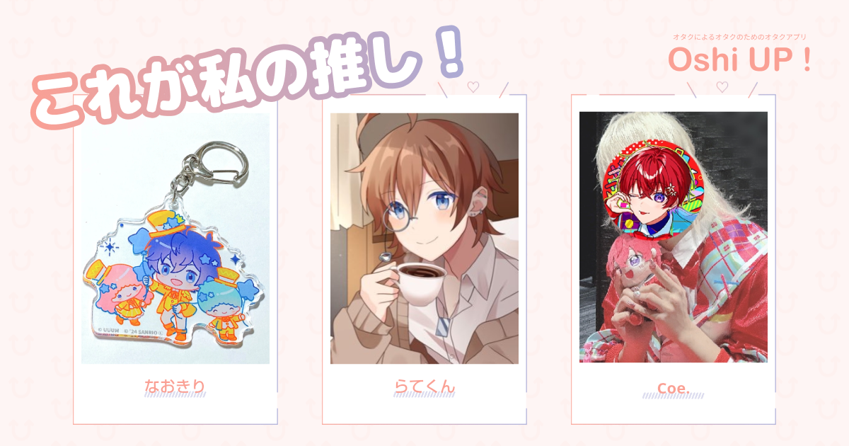 プロフィール画像