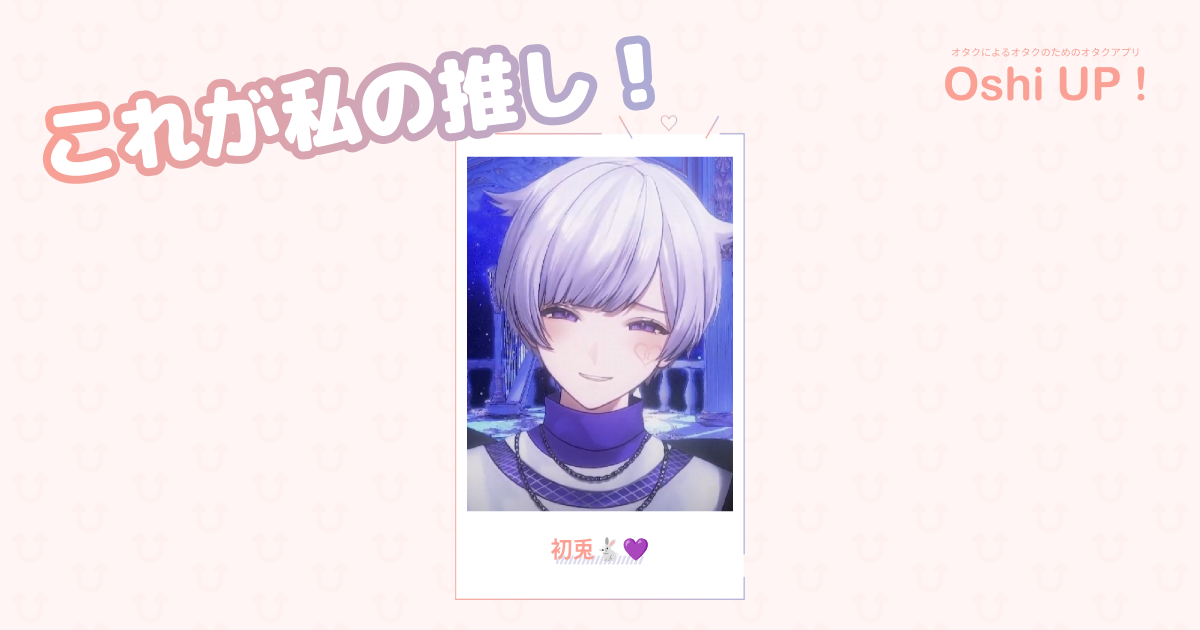 プロフィール画像