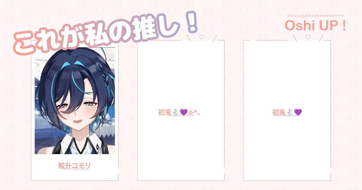プロフィール画像