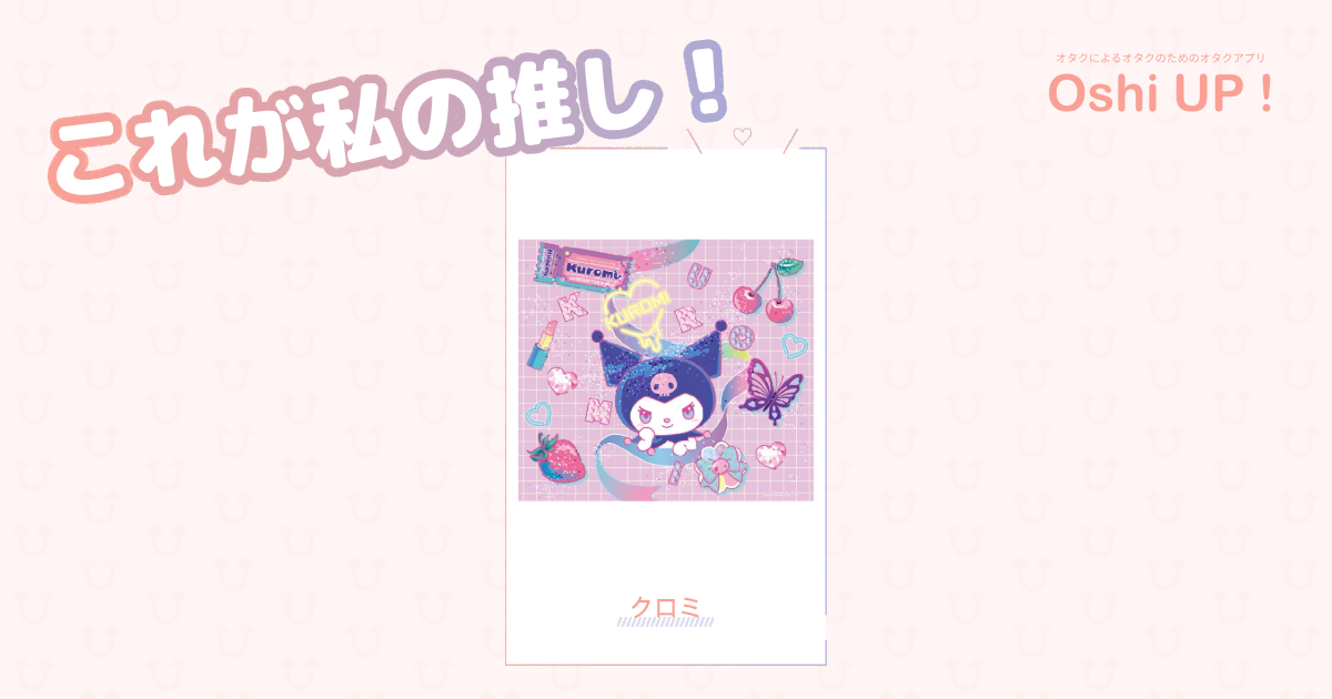 プロフィール画像