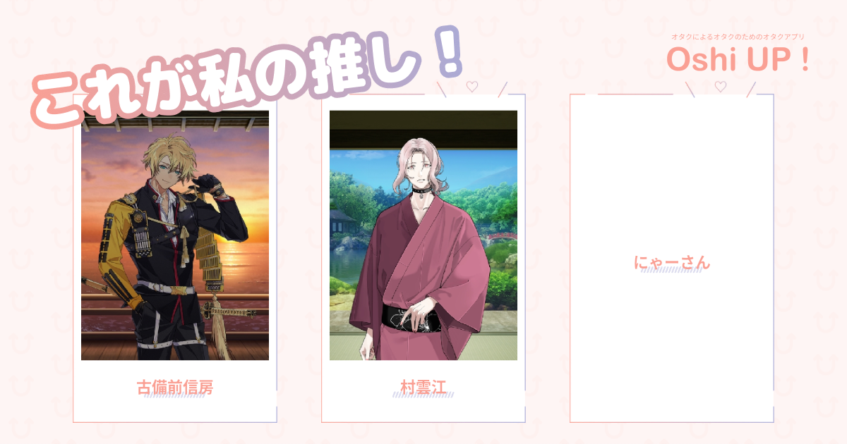 プロフィール画像