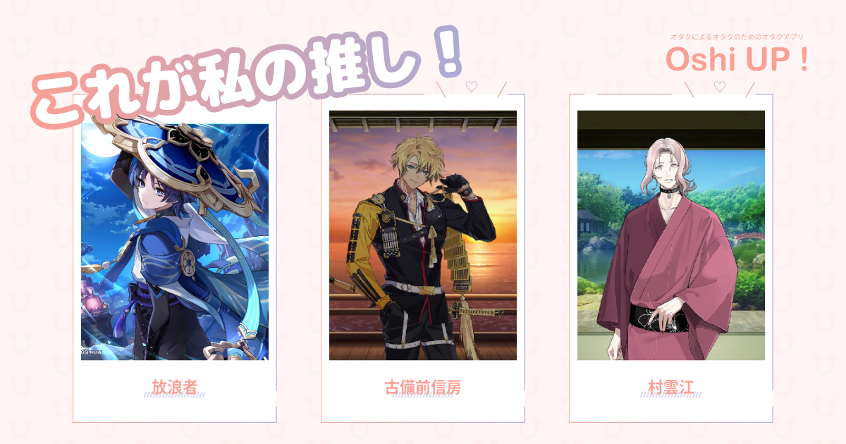 プロフィール画像